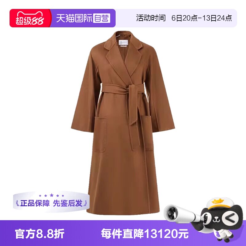 麦丝玛拉浴袍式长款大衣外套图片