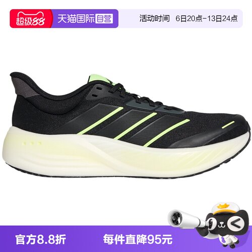 【自营】Adidas阿迪达斯男女鞋舒适百搭运动鞋训练跑步鞋KK1895