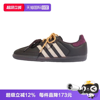 【自营】adidas阿迪达斯三叶草SAMBA OG W男女运动休闲鞋KI8139