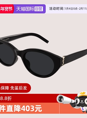 【自营】YSL圣罗兰墨镜女SL M148/F猫眼板材小框太阳镜SL M136/F