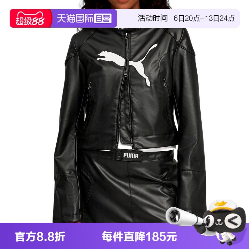 【自营】PUMA彪马女潮酷赛车风PU皮夹克短款立领外套 632170-01