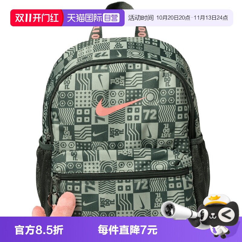 【自营】NIKE耐克大童双肩包IQ1263-303