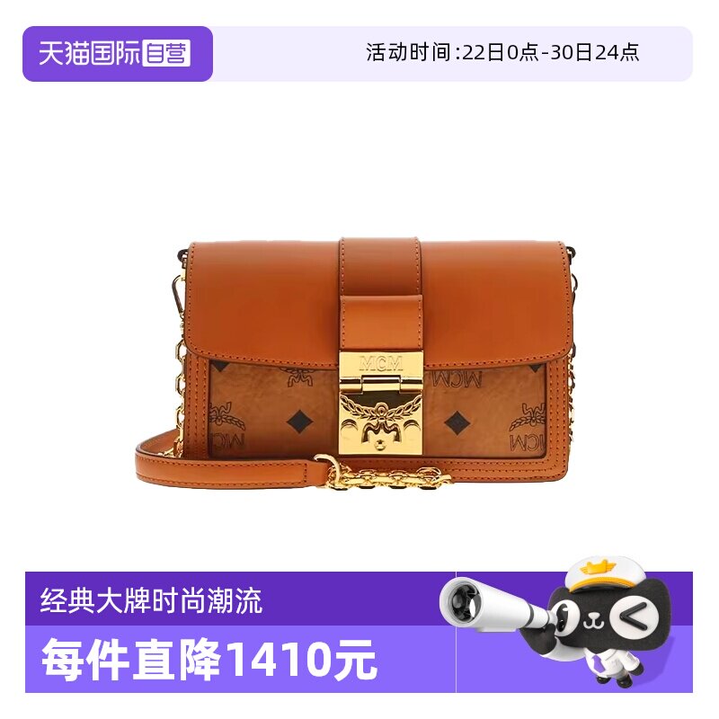 MCM女士时尚气质斜挎链条包