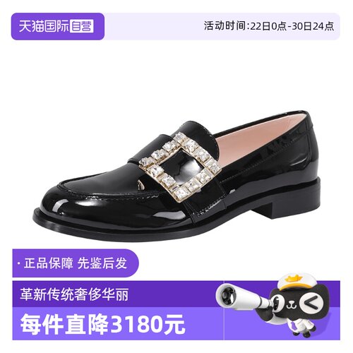 RogerVivier乐福鞋皮鞋单鞋