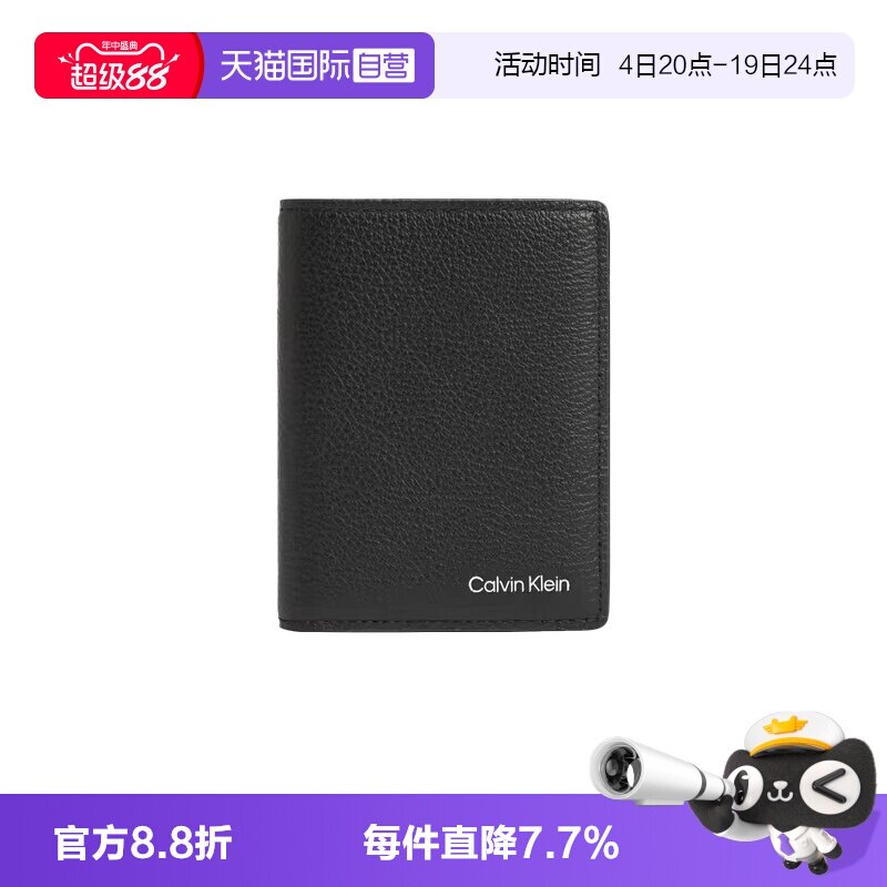 【自营】Calvin Klein/凯文克莱男土牛皮商务证件钱包K50K512683