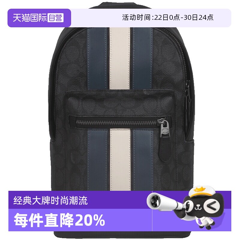 【自营】COACH/蔻驰 男士West20单肩包条纹拼色单肩斜挎胸包CV923