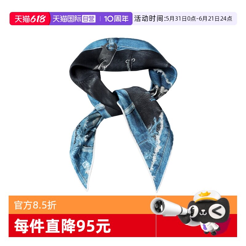 牛仔做旧丝巾AcneStudios
