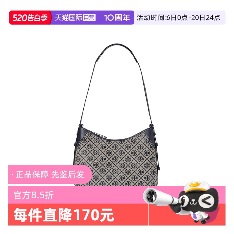 【自营】Tory Burch/汤丽柏琦T Monogram 女士时尚百搭单肩手提包