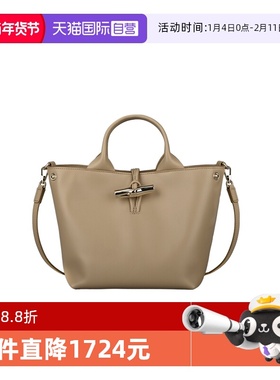 【自营】LONGCHAMP/珑骧LE ROSEAU S 手提包斜挎优雅女包10273HGC
