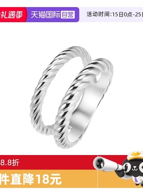 【自营】daisy beauty个性叠加双绳戒指女S925纯银时尚轻奢指环女