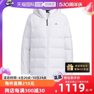 【自营】adidas阿迪达斯羽绒服女款连帽中长款保暖运动外套IL8936