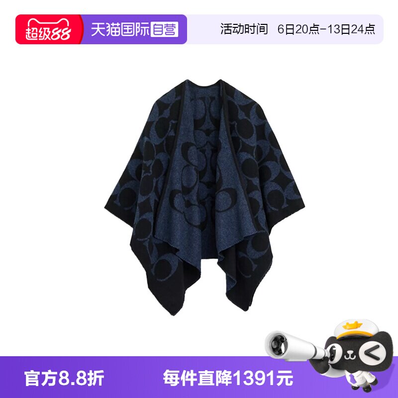 【自营】COACH/蔻驰女士羊毛披肩围巾方巾配饰 CU811