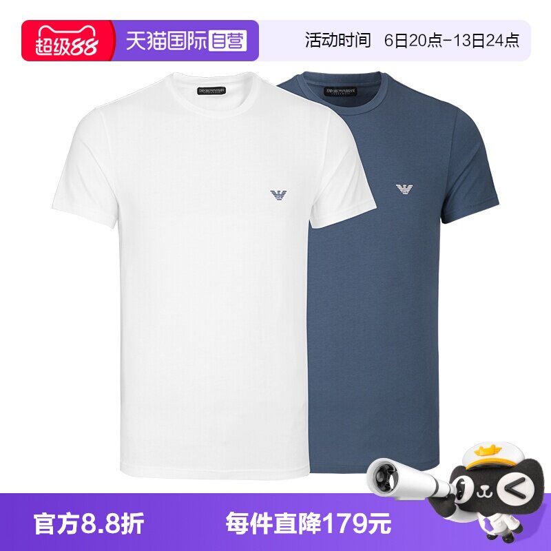 阿玛尼短袖圆领休闲男士T恤