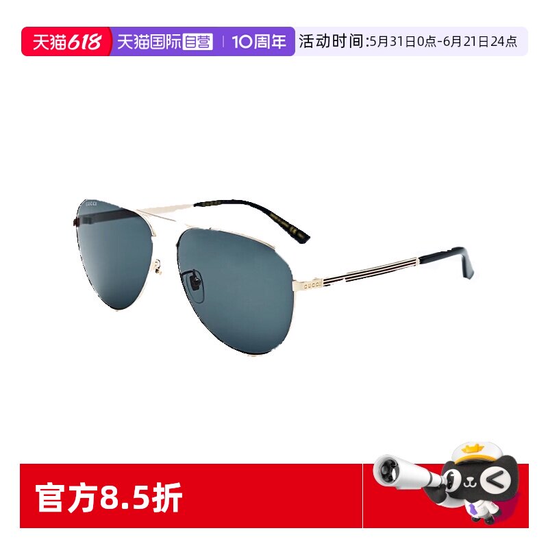 【自营】意大利GUCCI古驰时尚潮流飞行员式遮阳太阳镜墨镜1233SA
