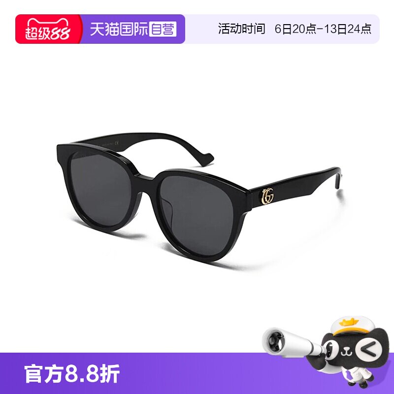 【自营】古驰GUCCI墨镜潮流板材太阳眼镜镜男女同款大框GG0960SA