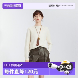 新款 ELLE休闲显瘦毛衣女2024冬季 100%绵羊毛 毛针织衫 自营