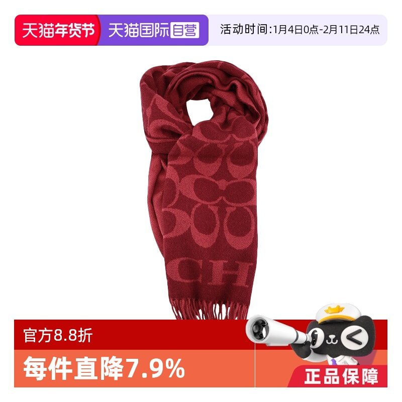 【自营】COACH蔻驰冬季围巾Scarf图案羊毛羊绒披肩丝巾奢侈女生,服饰配件/皮带/帽子/围巾,围巾/丝巾/披肩,淘宝优惠券,粉丝福利购,淘宝优惠卷