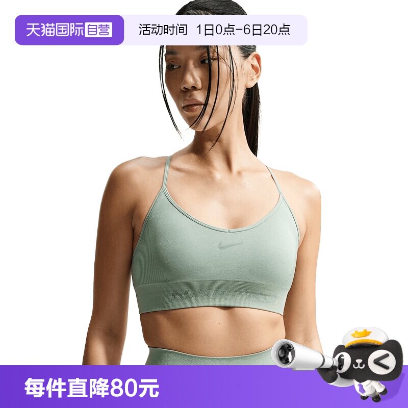 【自营】NIKE耐克女子运动健身BRA瑜伽吊带内衣背心IB9844-006