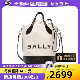 帆布水桶包送礼6304522 Bally 自营 巴利春夏新款 女士BAR时尚