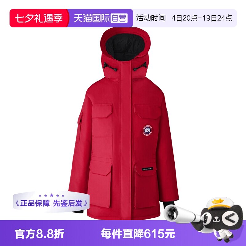 【自营】Canada Goose加拿大鹅女士中款羽绒服4660L