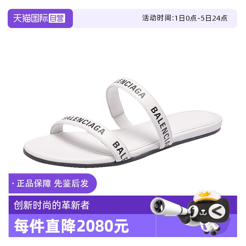 巴黎世家一字带平底凉鞋拖鞋