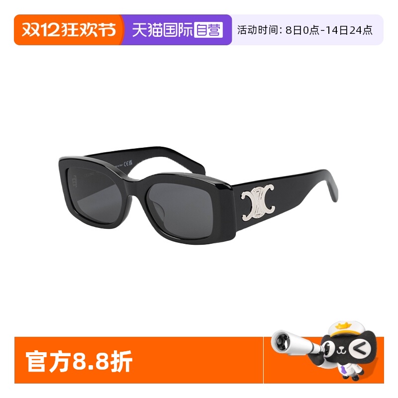 celine墨镜板材时尚方形