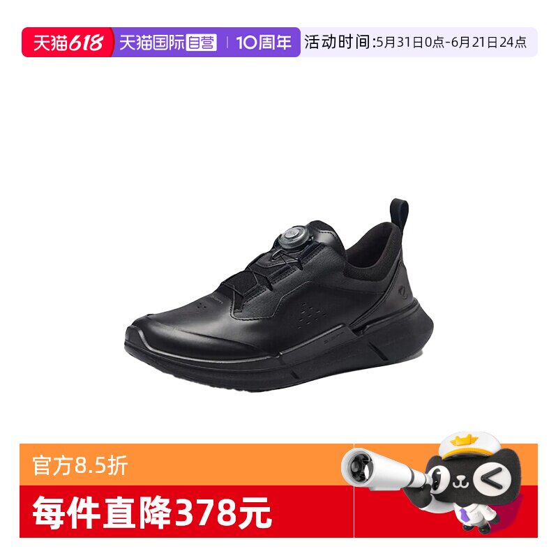 【自营】Ecco/爱步Biom 2.2男士舒适简约低帮运动鞋83086401001