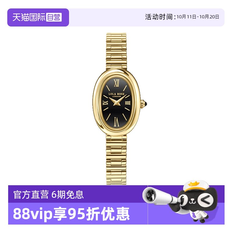 ����Ӫ��Lola Rose����õ���Ի���ϵ����Բ���ֱ�Ůʱ���������