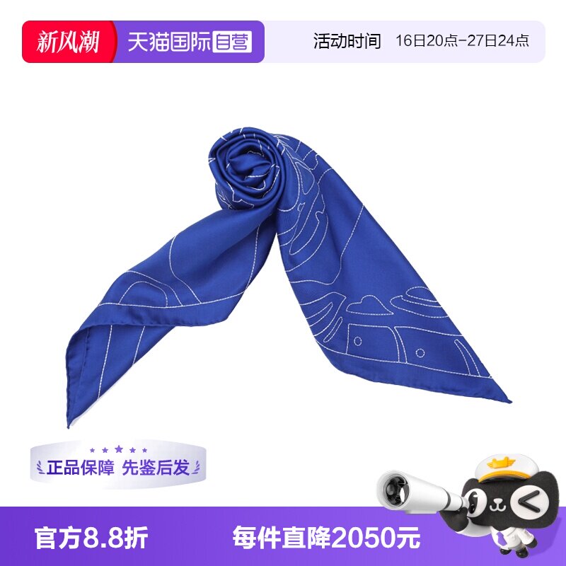 【自营】BURBERRY/博柏利女士骑士提花桑蚕丝方丝巾围巾披肩方巾