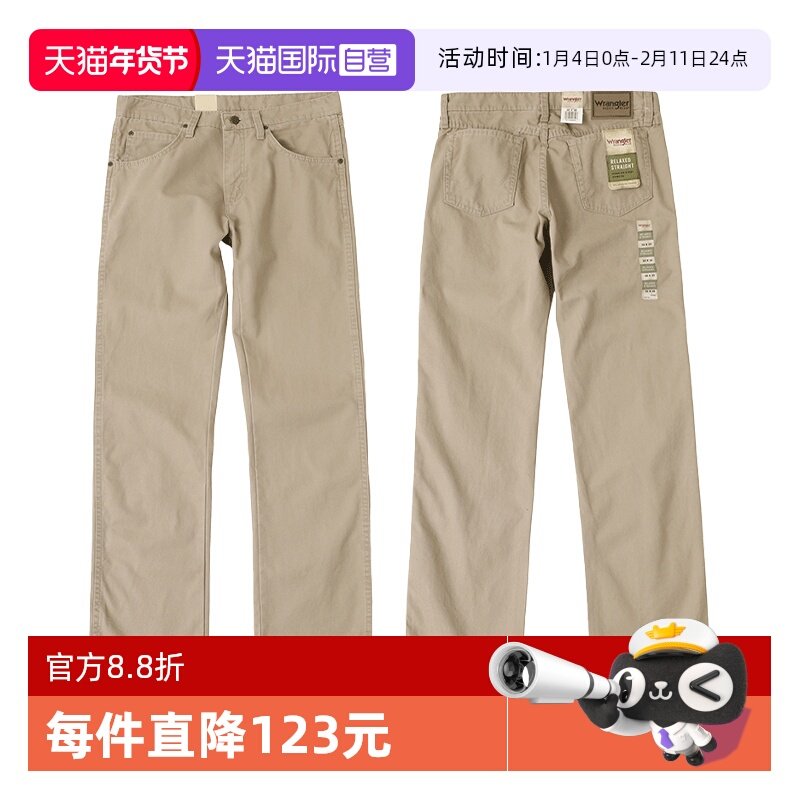 【自营】Wrangler/威格男士帆布牛仔裤中腰直筒宽松薄款休闲长裤