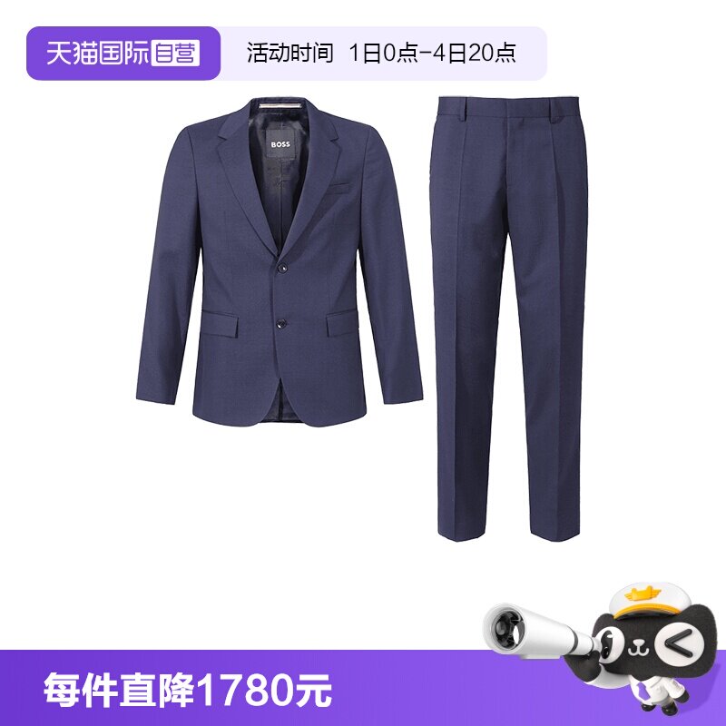 HugoBoss西装西裤长裤西服套装