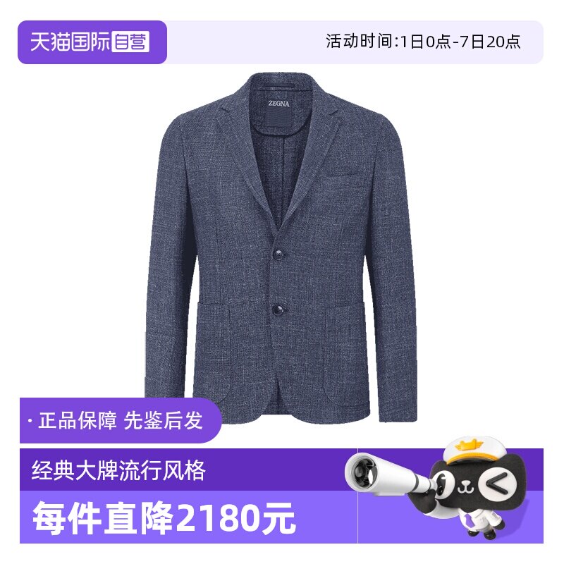 【自营】ZEGNA/杰尼亚男士编织休闲西服西装外套 1DNMG0 9497 - 实物图