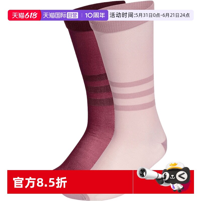 【自营】adidas阿迪三叶草中性休闲袜子KD8365