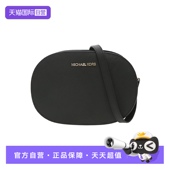 Set Travel女士斜挎相机包中号 Michael KorsJet 自营 MICHAEL