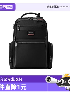 【自营】Samsonite/新秀丽总裁包ENCODE高端双肩包大容量背包HO0
