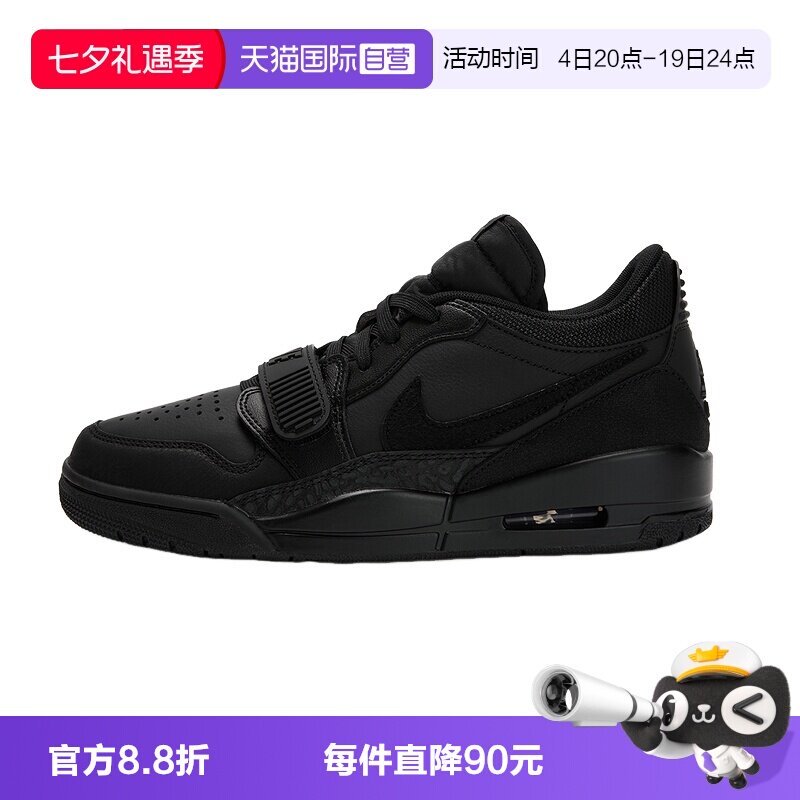 【自营】JORDAN耐克男鞋AJ312黑色运动鞋休闲篮球鞋IQ9784-001