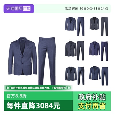 杰尼亚商务西装西裤西服套装