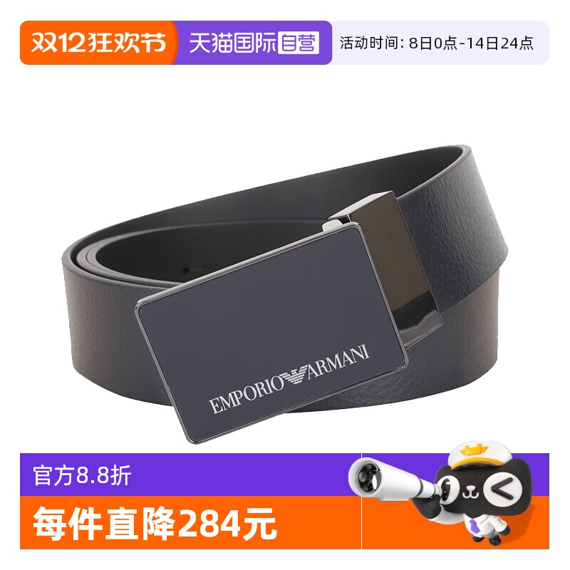 ۻ㣺ӪEmporio Armani ʿƽţƤ ɲüƤ 721.16Ԫ(88VIP 95)