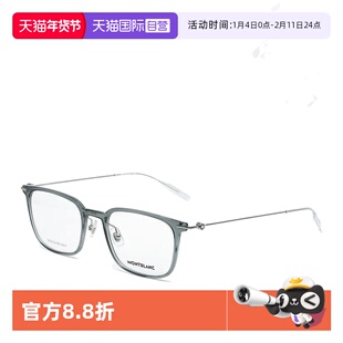【自营】万宝龙Montblanc透明全框板材光学近视眼镜框镜架MB0100O