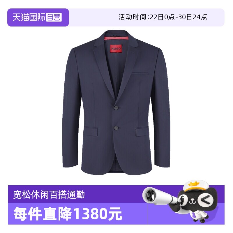 HugoBoss西服西装上衣外套