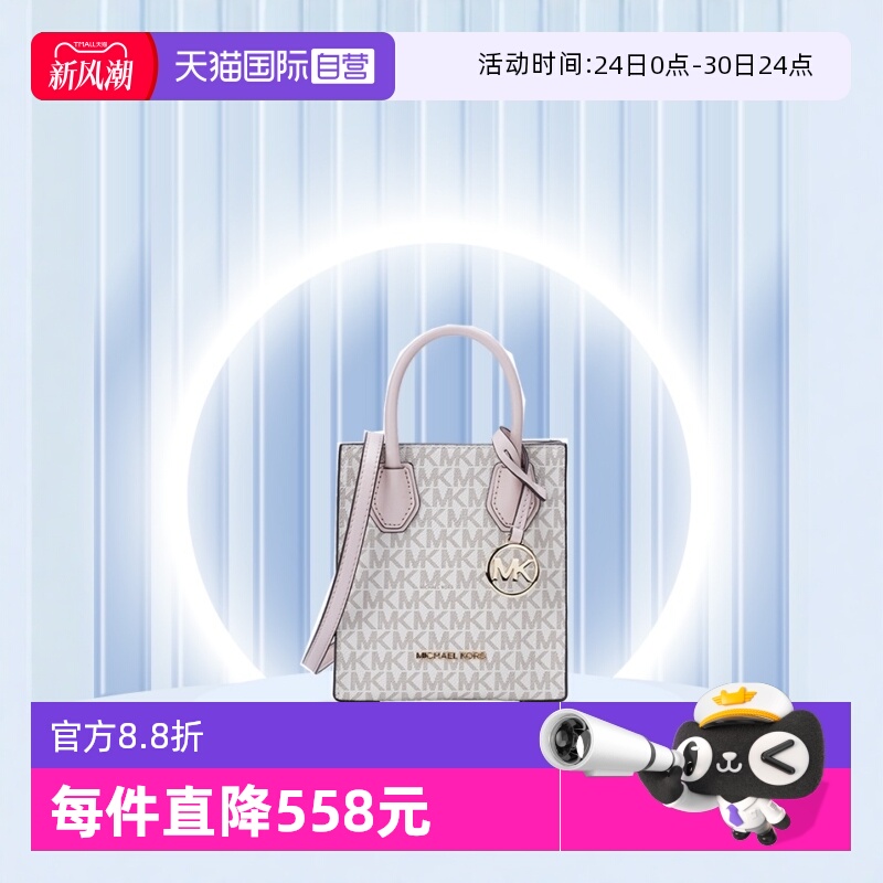 自营迷你老花手提斜挎包