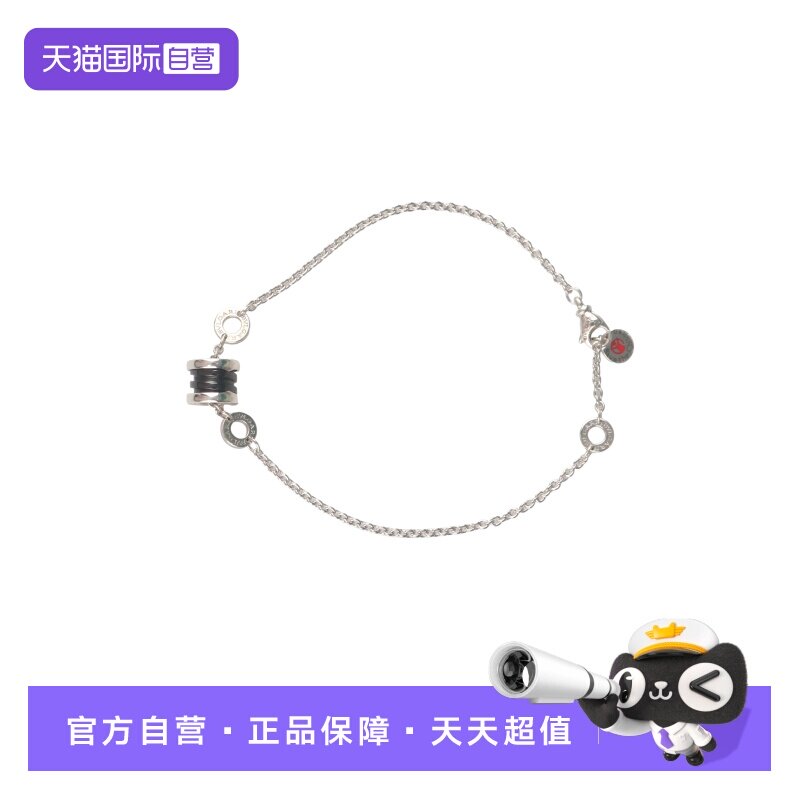 【自营】中古95新BVLGARI(宝格丽)SAVE THE CHILDREN 手链