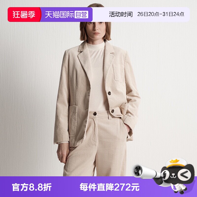 【自营】Marc O'Polo【吉赛尔邦辰同款】粗灯芯绒西装夹克外套女