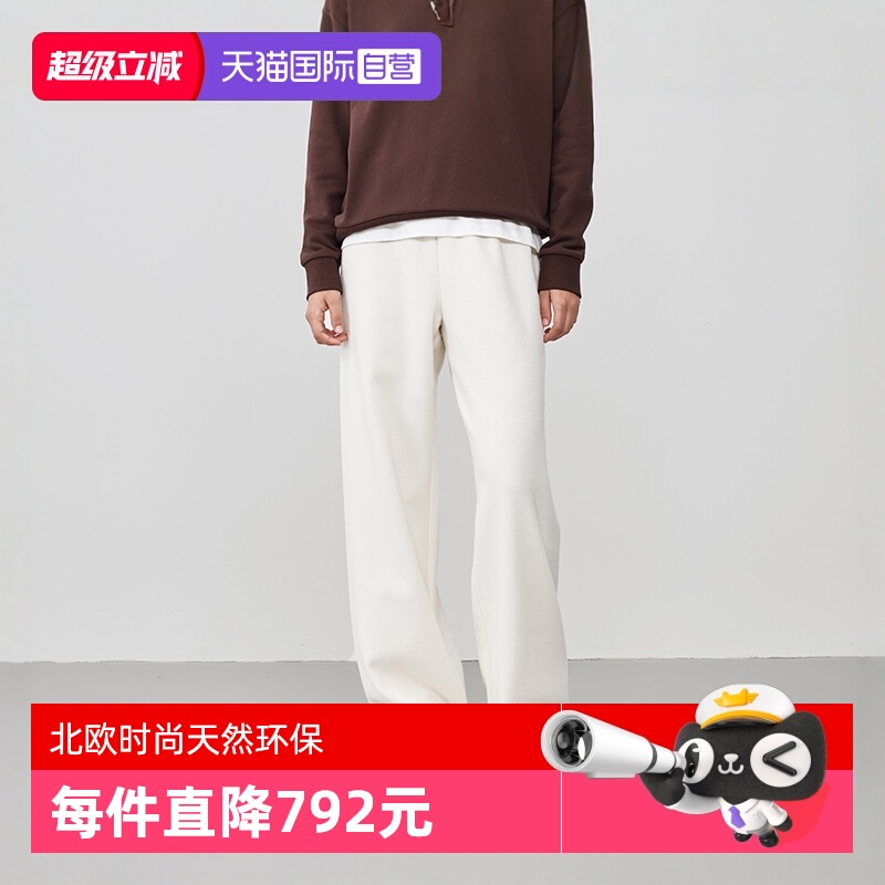 【自营】Marc O'Polo【商场同款】收腰竖条纹微阔灯芯绒休闲裤女