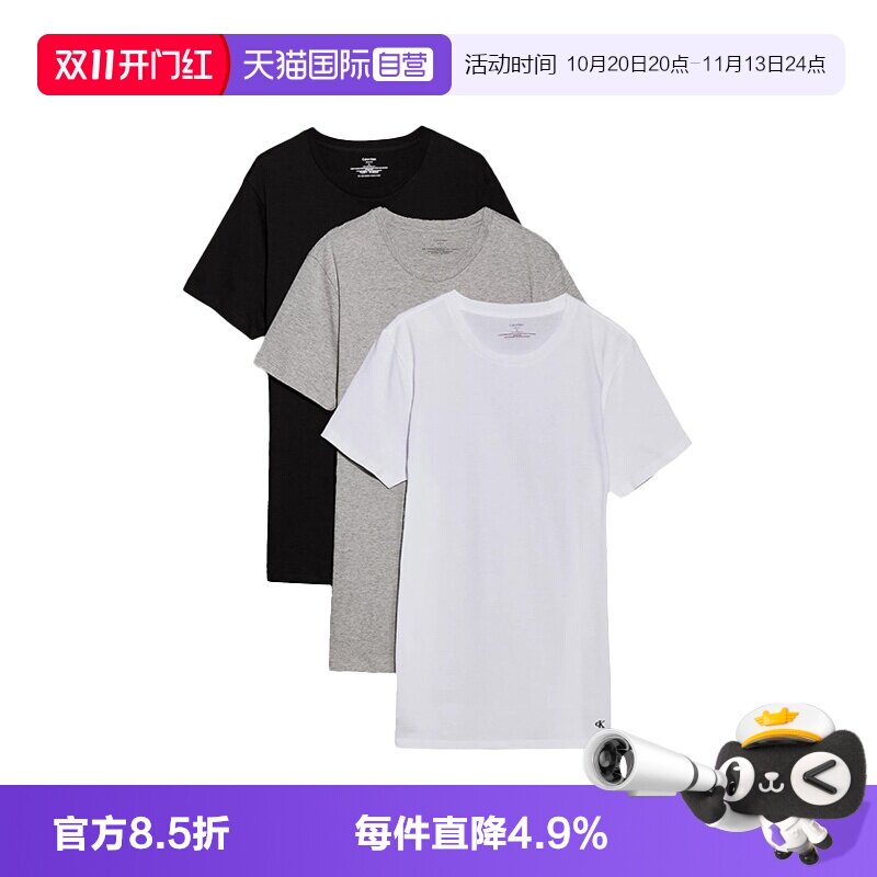 【自营】Calvin Klein/凯文克莱男士居家短袖T恤打底衫LV00NB4051