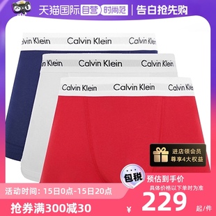 Klein Calvin 凯文克莱经典 平角内裤 多色 三条装 自营