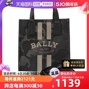 巴利精选新款 自营 Bally 女士FALLIE迷彩印花迷你托特包斜挎包