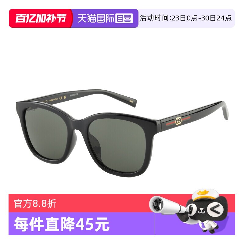 【自营】GUCCI古驰墨镜女25新款方框板材遮阳开车太阳镜 GG1984SK