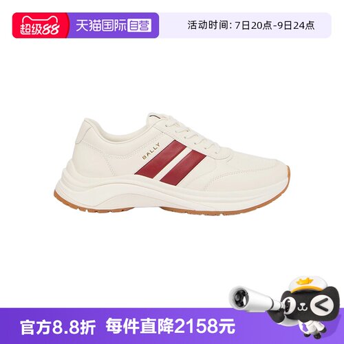 Bally/巴利时尚男士牛皮休闲鞋
