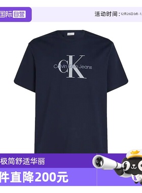 【自营】Calvin Klein凯文克莱 男士纯棉圆领短袖T恤 00040EM289